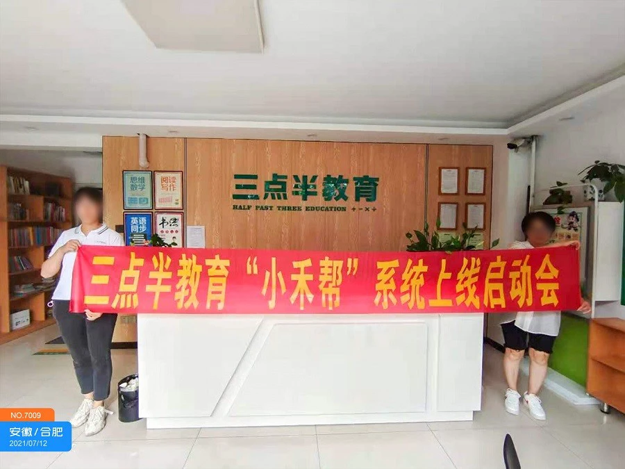 如何通过视频教程提升分卫技能_2
